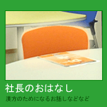 ��ȎВ��̌������S